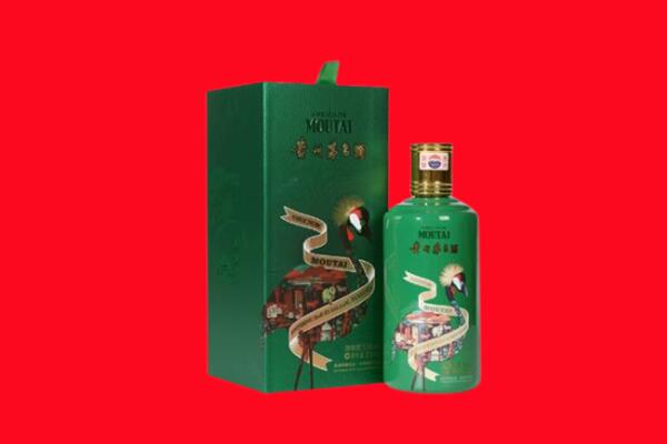 平昌县回收出口茅台酒.jpg